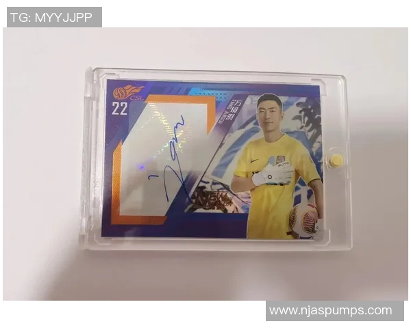 浙江足球球星卡全新系列发布 聚焦本土足球风采与年轻才俊